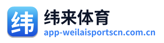 纬来体育